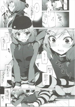 Page 30 of Rose Red Princess