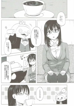 Page 3 of Kimi wa Onapet