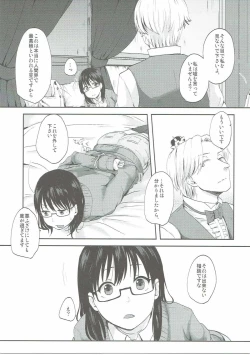 Page 8 of Kimi wa Onapet