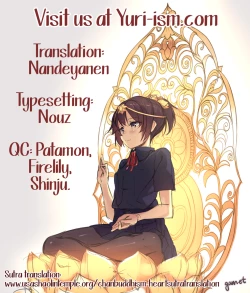 Page 25 of Anmari Sono Ki ni Sasenai de | 請別讓我太興奮 第一話