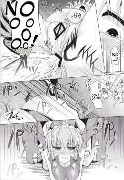 Page 22 of Chijoku Suii