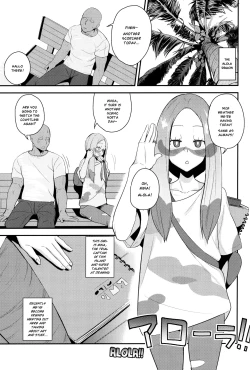 Page 2 of Matsurika-san no Tanomi to Areba! | At Mina's Request