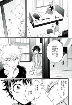 Page 28 of Paradise Lost