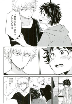 Page 33 of Paradise Lost