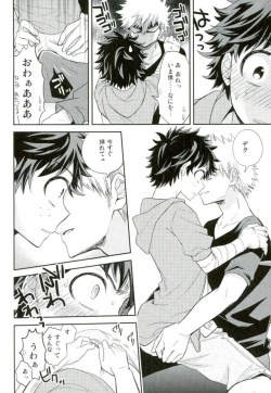 Page 39 of Paradise Lost