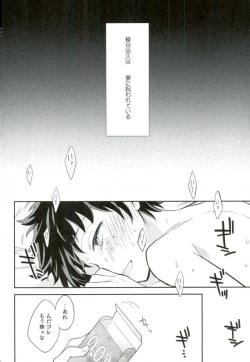 Page 3 of Paradise Lost