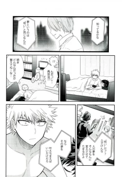 Page 45 of Paradise Lost