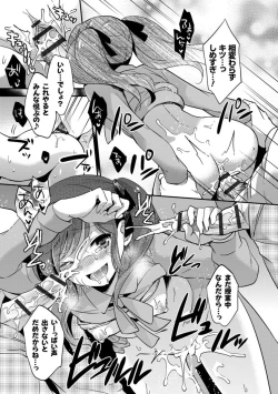 Page 56 of Mesuochi Lesson