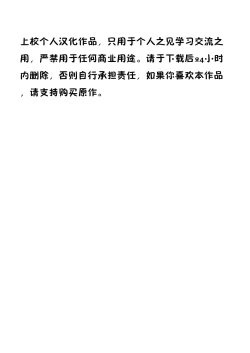 Page 2 of Sukumizu Patchouli Shokushu Jigoku