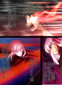 Page 25 of fate magic