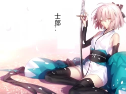 Page 9 of fate magic