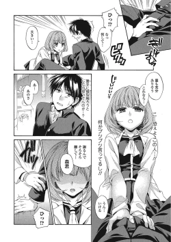 Page 141 of Momoiro School