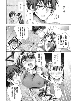 Page 159 of Momoiro School