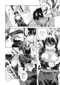 Page 185 of Momoiro School