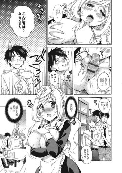 Page 52 of Momoiro School