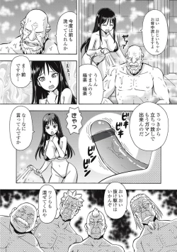 Page 10 of Black Kaigo Helper Zetsurin Ou-tachi no Nikugangu