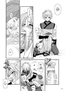 Page 28 of D.L. Action 18