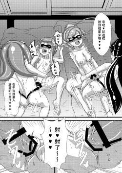 Page 22 of Spring inkling