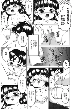 Page 128 of LQVol. 14