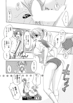 Page 177 of Kimusume Kanojo no Hatsujou Houteishiki