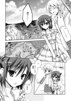 Page 272 of Kimusume Kanojo no Hatsujou Houteishiki