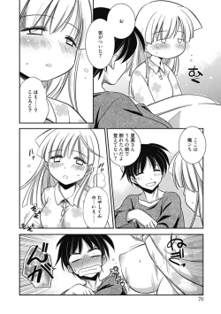 Page 69 of Kimusume Kanojo no Hatsujou Houteishiki