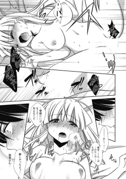 Page 82 of Kimusume Kanojo no Hatsujou Houteishiki