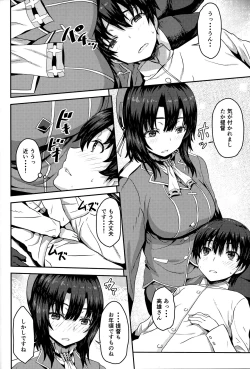 Page 5 of Nikushokukei no Atago to Takao no Tokoro ni Geshuku Shichatta Shota Teitoku