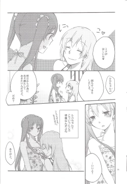 Page 11 of Have a nice holiday