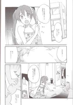 Page 3 of Have a nice holiday