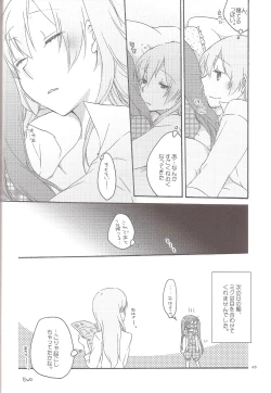 Page 46 of Have a nice holiday