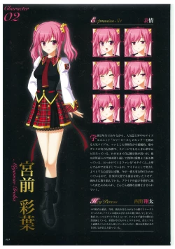 Page 26 of Seishojyo Visual Complete Book