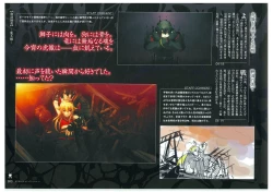 Page 105 of Muramasa