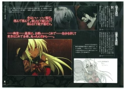 Page 127 of Muramasa