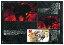 Page 129 of Muramasa