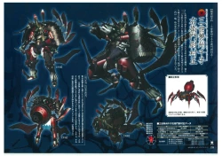 Page 140 of Muramasa