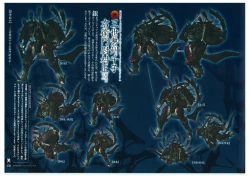 Page 141 of Muramasa