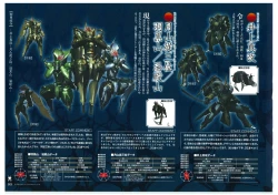 Page 151 of Muramasa