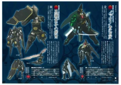 Page 152 of Muramasa