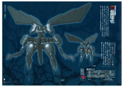 Page 153 of Muramasa