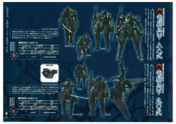 Page 155 of Muramasa