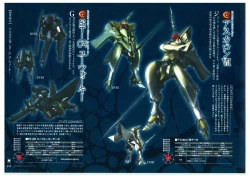 Page 157 of Muramasa