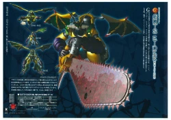 Page 159 of Muramasa