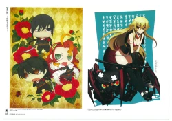 Page 167 of Muramasa