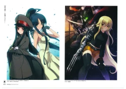 Page 173 of Muramasa