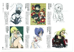 Page 177 of Muramasa