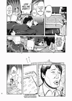 Page 12 of Gakuen Seikatsu TadareSore Feeling