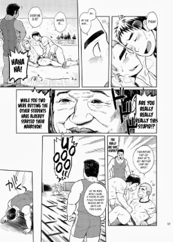 Page 17 of Gakuen Seikatsu TadareSore Feeling