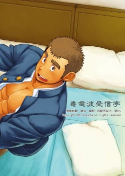 Page 41 of Gakuen Seikatsu TadareSore Feeling