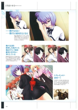 Page 105 of Maji de Watashi ni Koi Shinasai Visual Fan Book